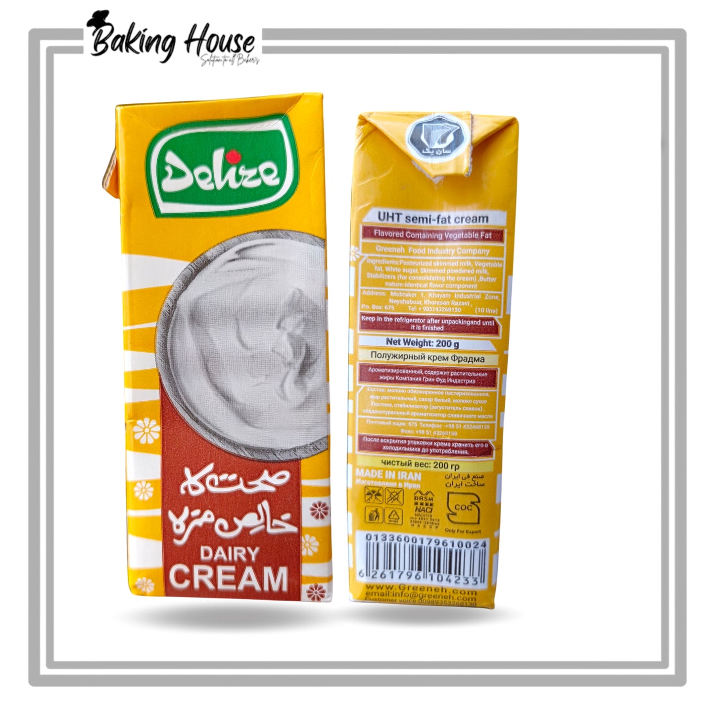 Delize Dairy Cream 200ml