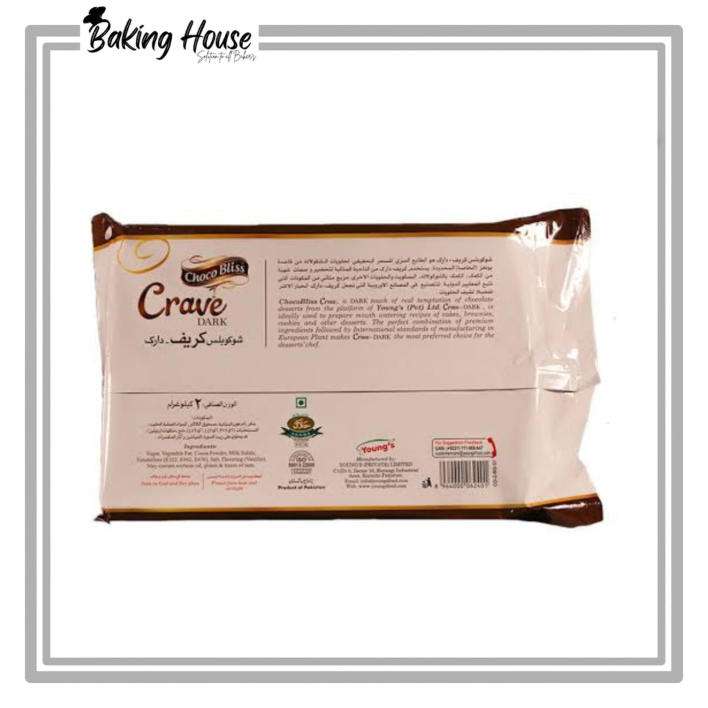 Choco Bliss Crave Dark Chocolate Bar (2kg)