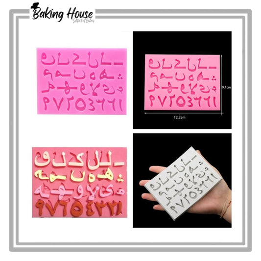 Arbic Silicon Fondant & Candy Mould