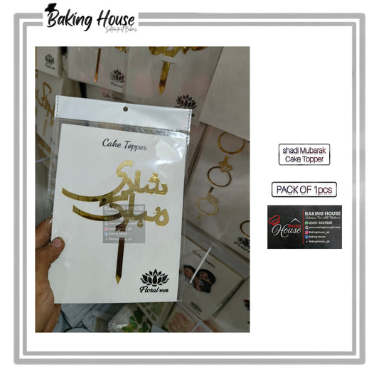 Shaddi Mubarak Urdu Golden Acrylic Cake Topper For Decorating